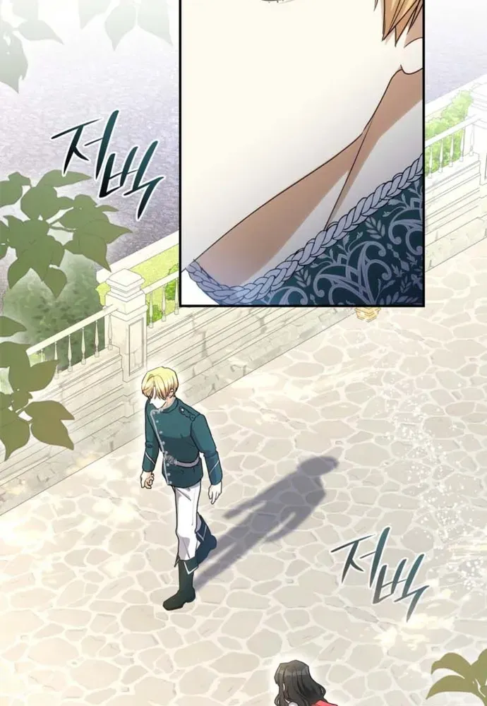 Trò Chơi Tình Ái Chapter 76 - 17