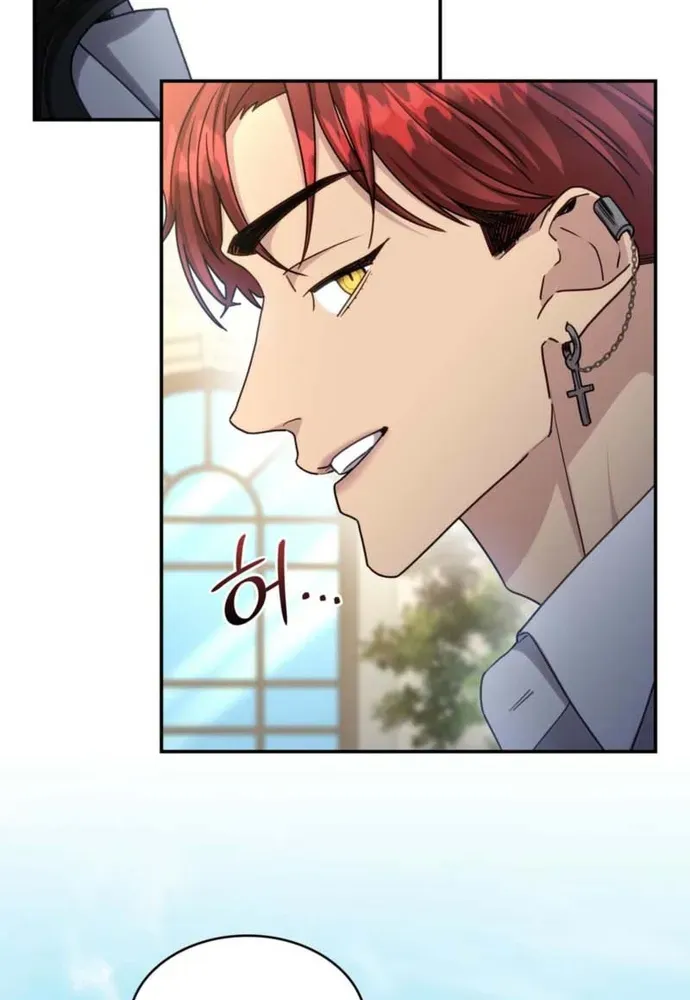 Trò Chơi Tình Ái Chapter 76 - 19