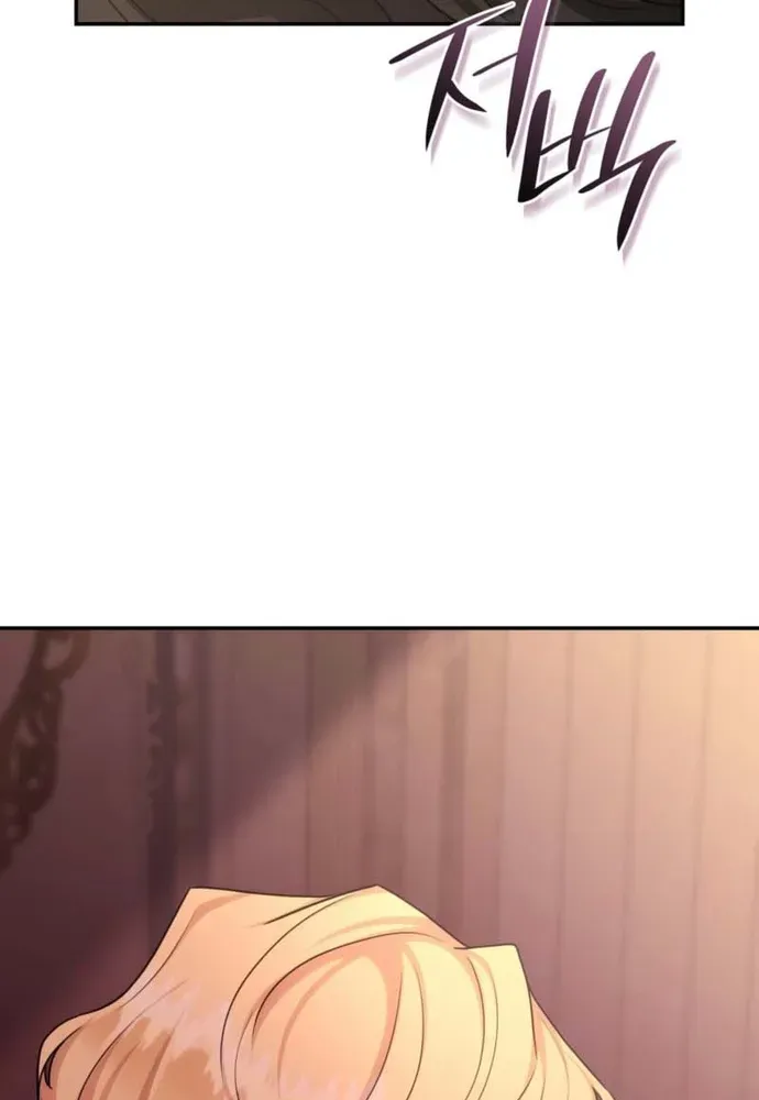 Trò Chơi Tình Ái Chapter 76 - 43