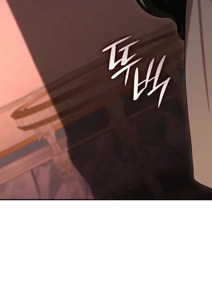 Trò Chơi Tình Ái Chapter 76 - 72