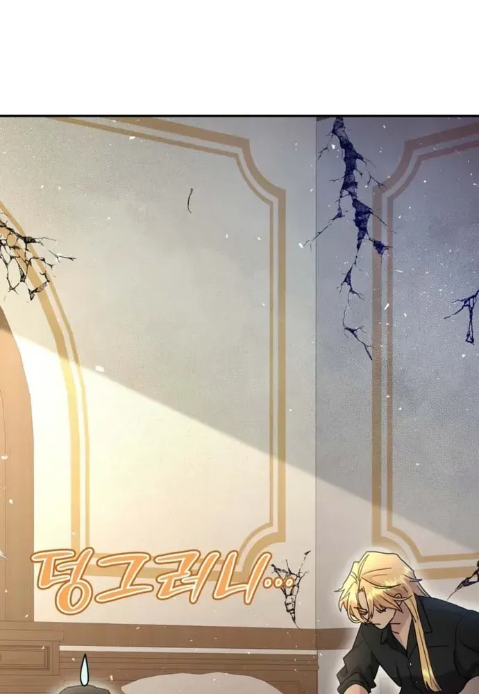 Trò Chơi Tình Ái Chapter 77 - 32