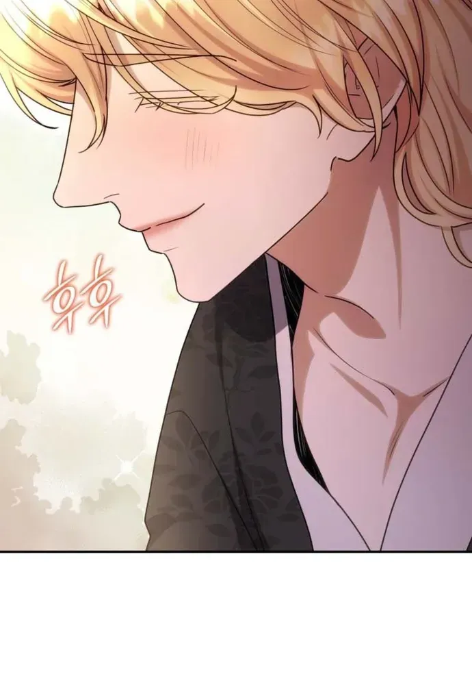 Trò Chơi Tình Ái Chapter 78 - 18