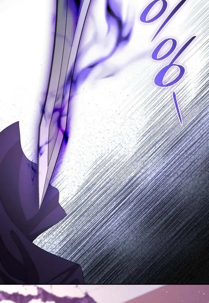 Trò Chơi Tình Ái Chapter 79 - 18