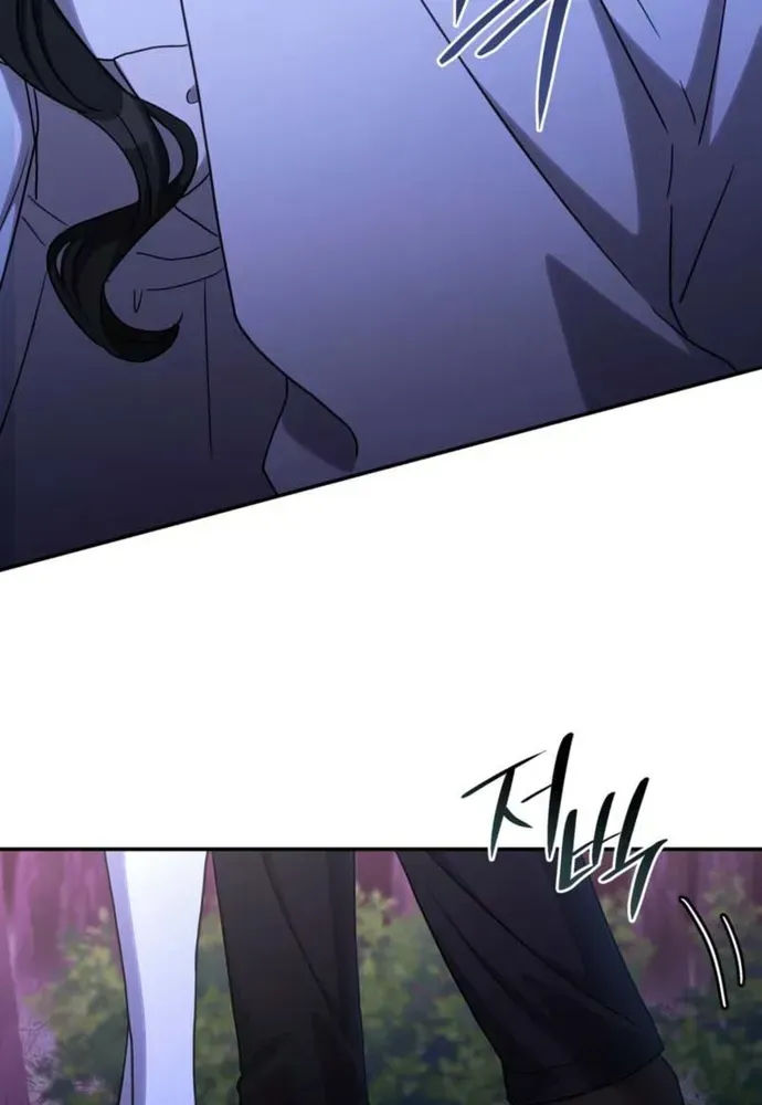 Trò Chơi Tình Ái Chapter 79 - 52