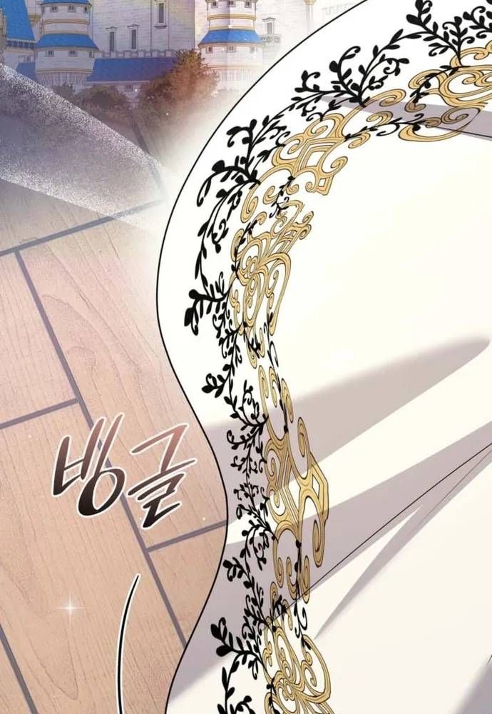 Trò Chơi Tình Ái Chapter 80 - 29