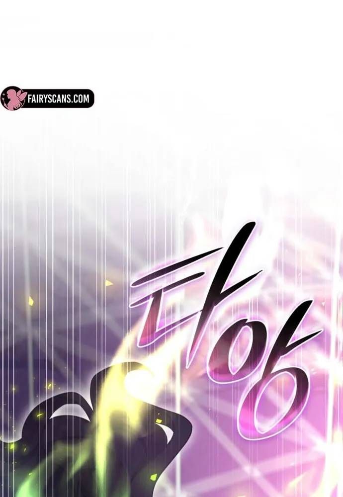 Trò Chơi Tình Ái Chapter 80 - 47