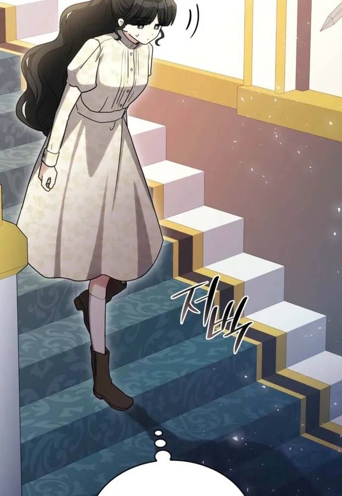 Trò Chơi Tình Ái Chapter 80 - 59