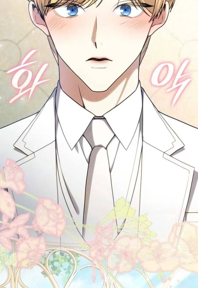 Trò Chơi Tình Ái Chapter 80 - 64