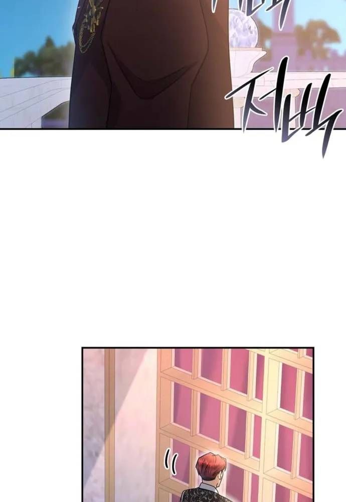 Trò Chơi Tình Ái Chapter 81 - 62