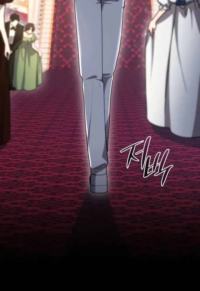 Trò Chơi Tình Ái Chapter 82 - 11