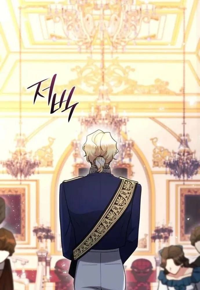 Trò Chơi Tình Ái Chapter 82 - 10