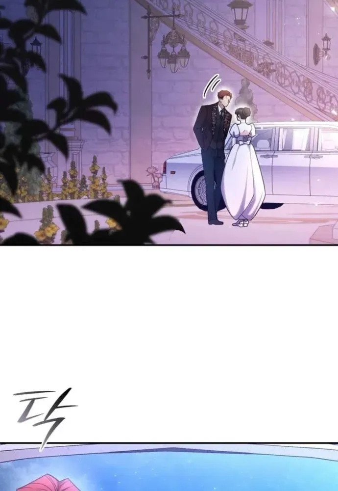 Trò Chơi Tình Ái Chapter 83 - 27