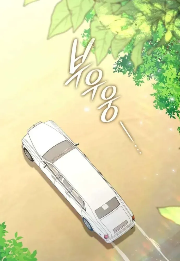 Trò Chơi Tình Ái Chapter 83 - 51
