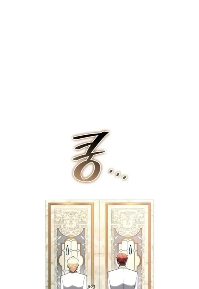 Trò Chơi Tình Ái Chapter 83 - 72