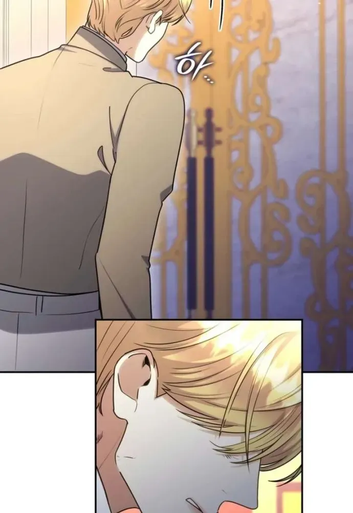 Trò Chơi Tình Ái Chapter 83 - 9