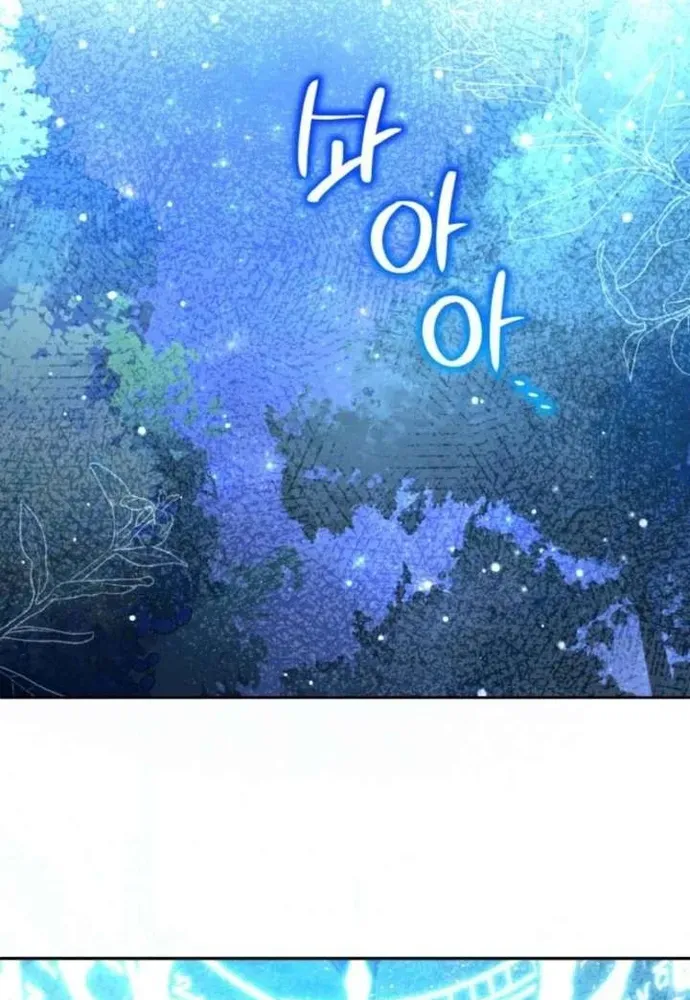 Đại Phản Diện Mà Nam Chính Phải Giết Là Tôi. Chapter 43 - 93