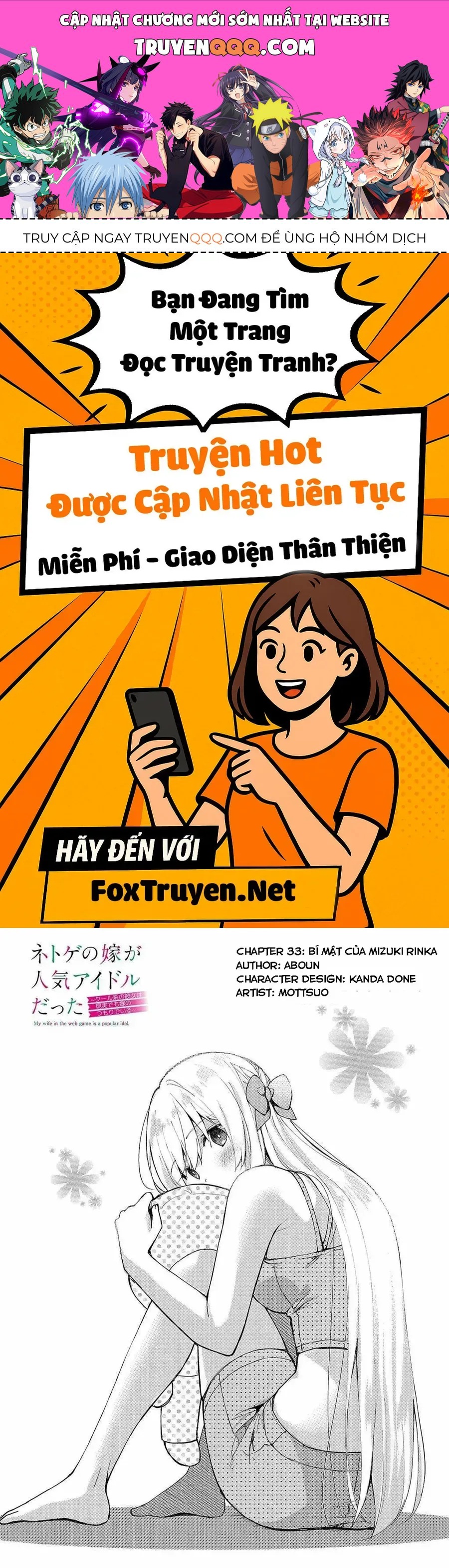 Vợ Trong Game Của Tôi Là Một Idol Nổi Tiếng Ngoài Đời Thực Chapter 33 - 1