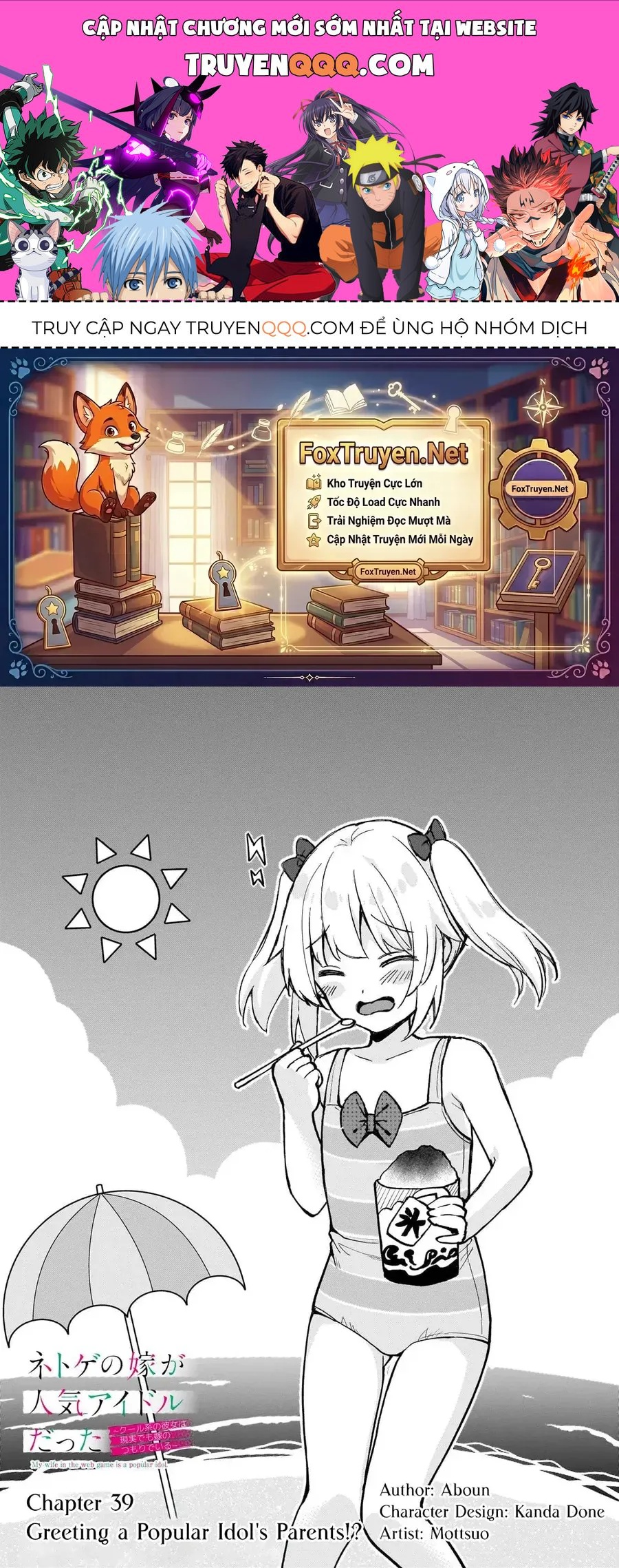 Vợ Trong Game Của Tôi Là Một Idol Nổi Tiếng Ngoài Đời Thực Chapter 39 - 1
