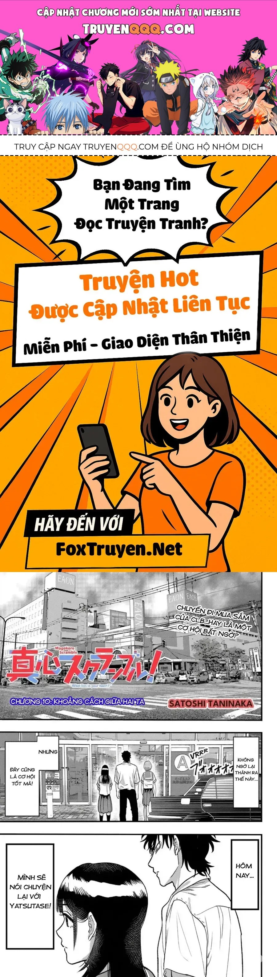 Magokoro Scramble! Điều ẩn giấu trong trái tim bạn là gì? Chapter 10 - 1