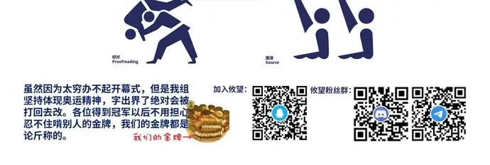 Cô Bạn Gái Hai Mặt Chapter 134 - 7