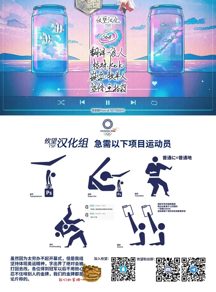 Cô Bạn Gái Hai Mặt Chapter 142 - 8