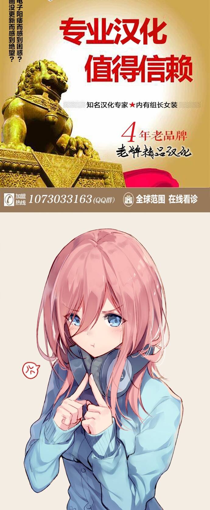 Cô Bạn Gái Hai Mặt Chapter 157 - 6