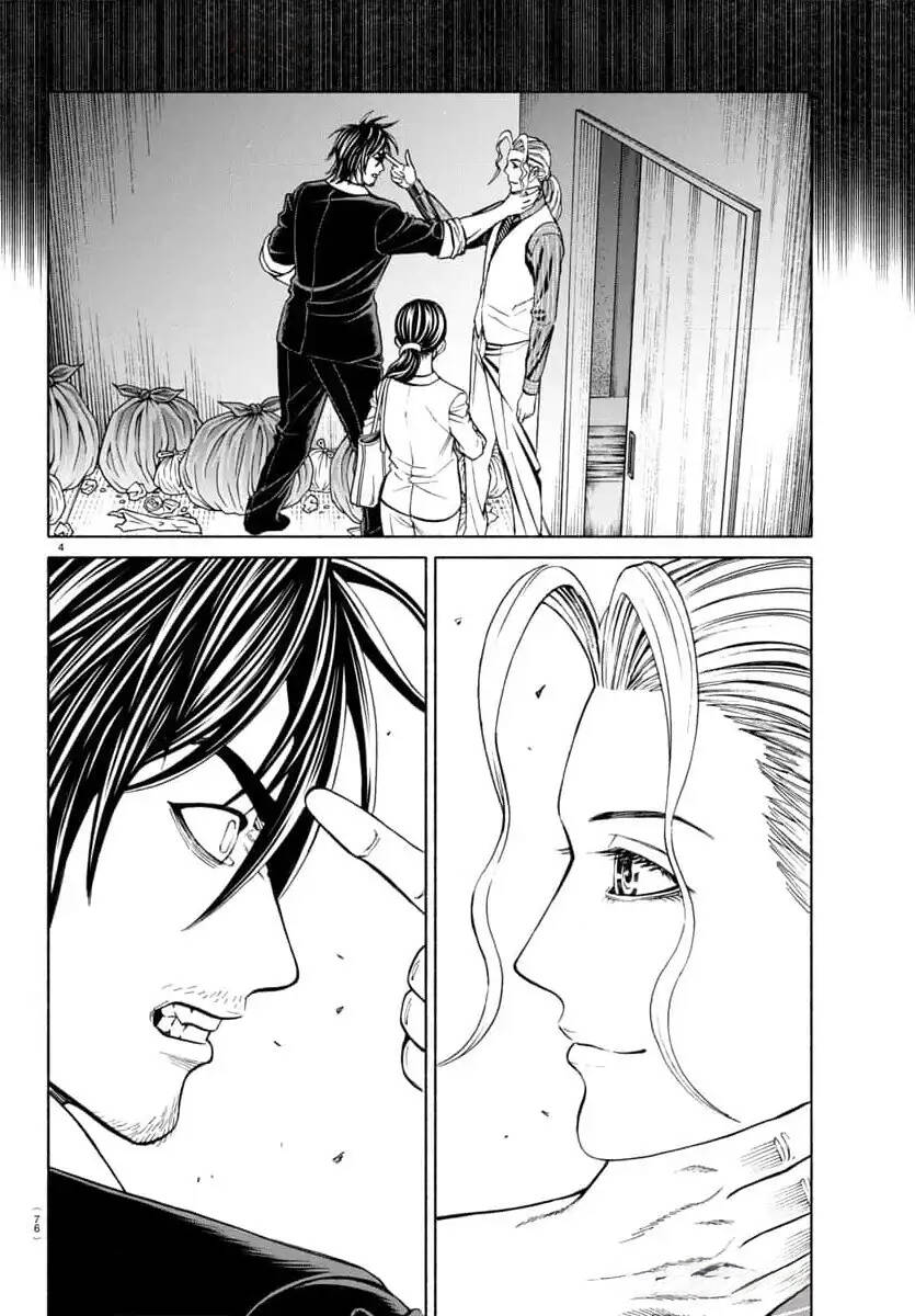 Psycho X Past: Cuộc Điều Tra Thâm Nhập Về Những Vụ Án Giết Người Rùng Rợn Chapter 37 - 4