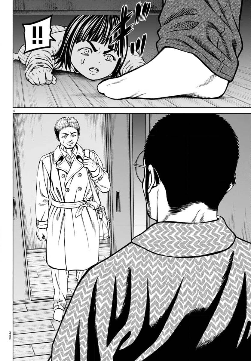 Psycho X Past: Cuộc Điều Tra Thâm Nhập Về Những Vụ Án Giết Người Rùng Rợn Chapter 46 - 6