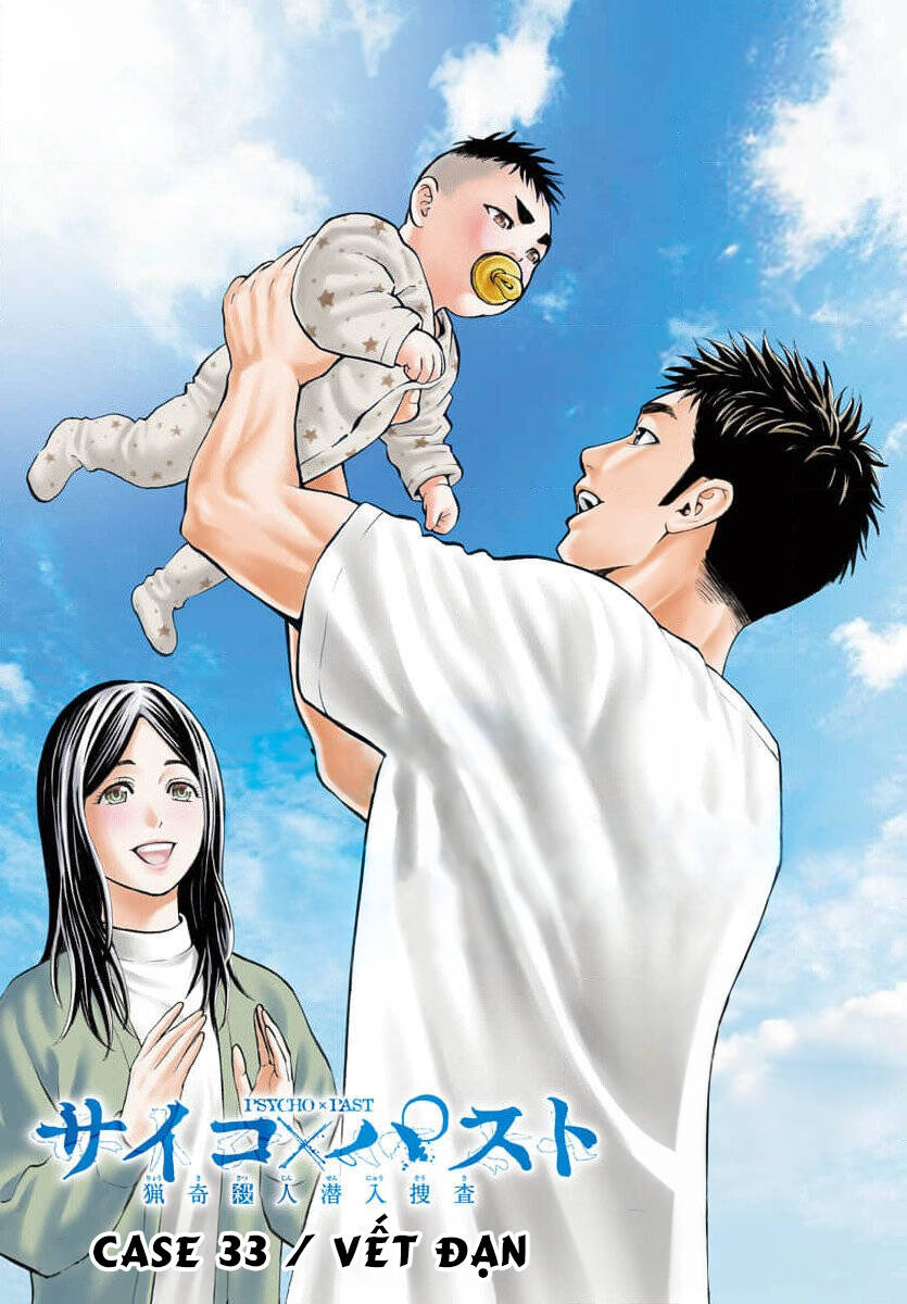 Psycho X Past: Cuộc Điều Tra Thâm Nhập Về Những Vụ Án Giết Người Rùng Rợn Chapter 33 - 1