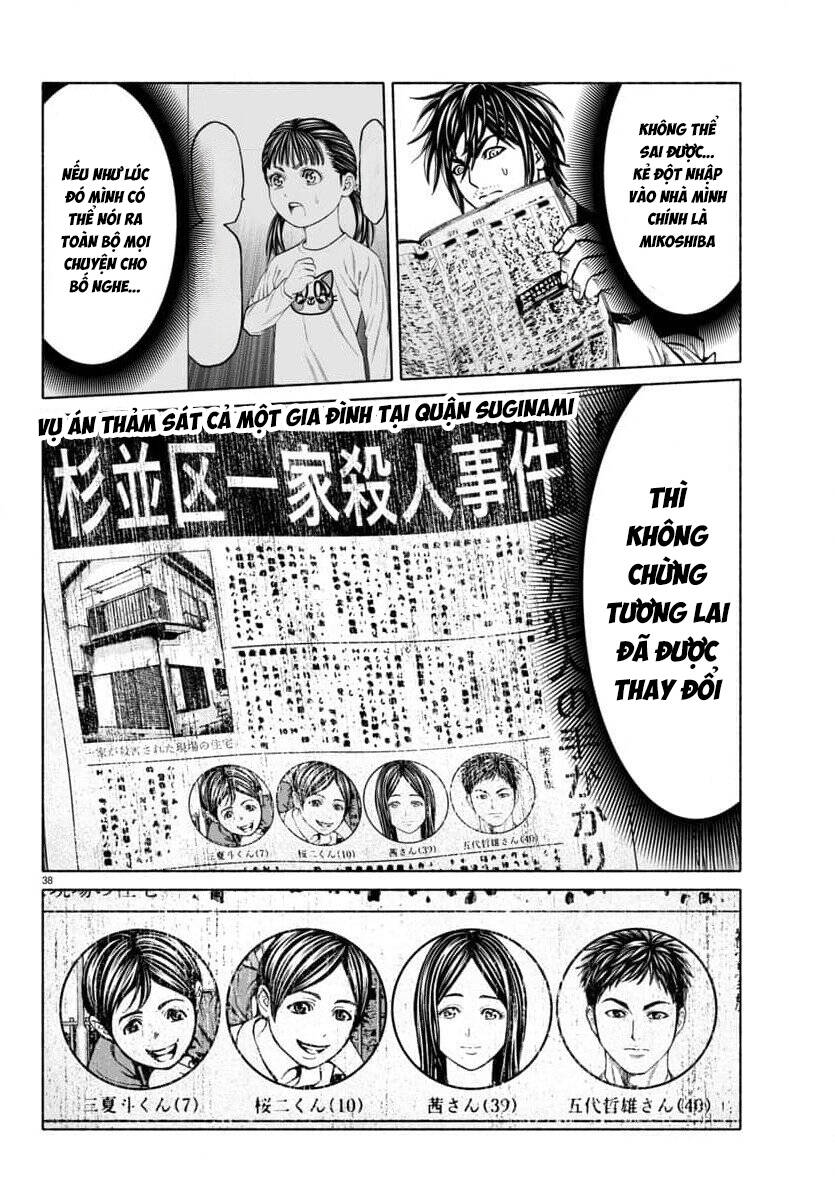 Psycho X Past: Cuộc Điều Tra Thâm Nhập Về Những Vụ Án Giết Người Rùng Rợn Chapter 33 - 39