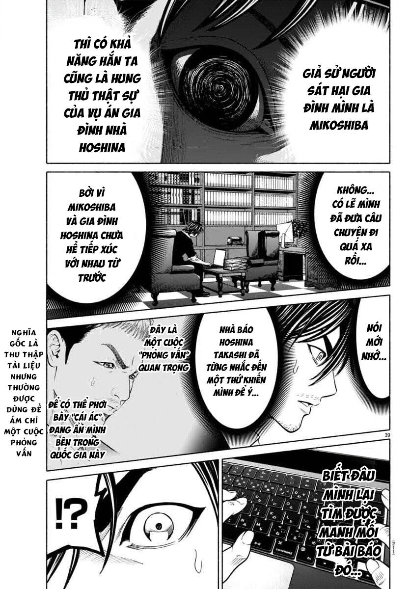 Psycho X Past: Cuộc Điều Tra Thâm Nhập Về Những Vụ Án Giết Người Rùng Rợn Chapter 33 - 40