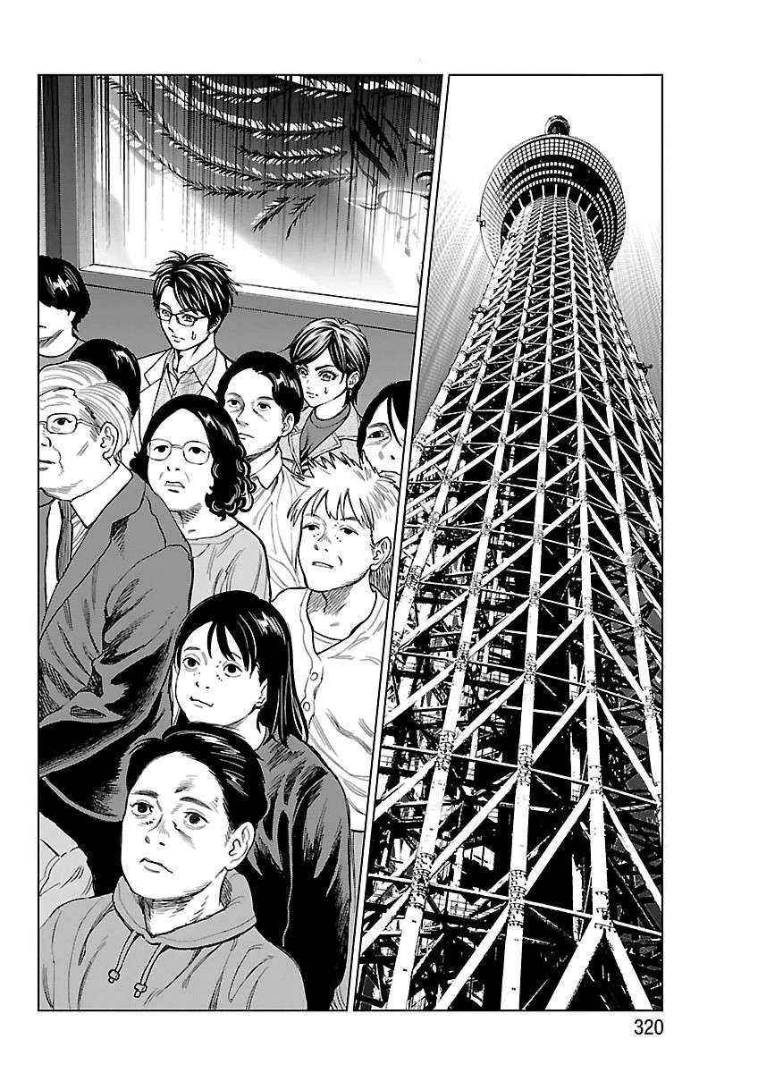 Psycho X Past: Cuộc Điều Tra Thâm Nhập Về Những Vụ Án Giết Người Rùng Rợn Chapter 53 - 3