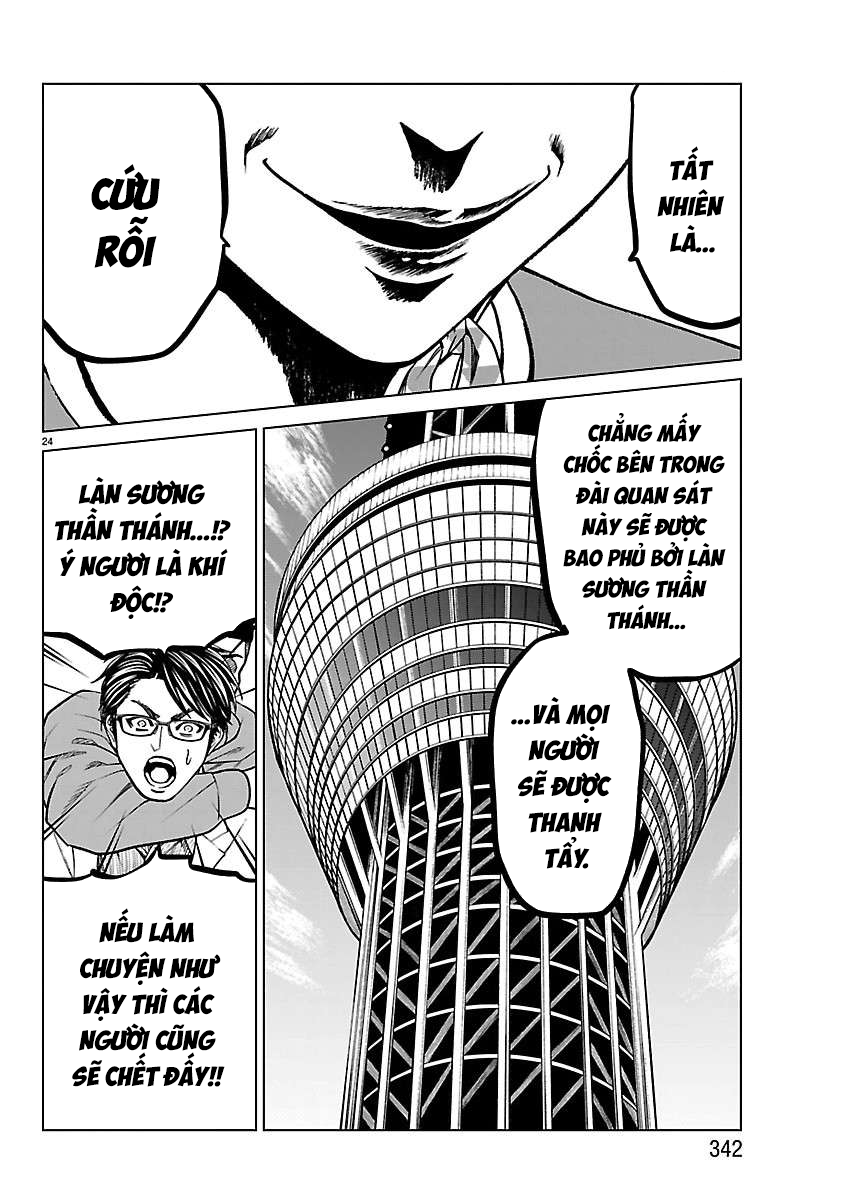 Psycho X Past: Cuộc Điều Tra Thâm Nhập Về Những Vụ Án Giết Người Rùng Rợn Chapter 53 - 24