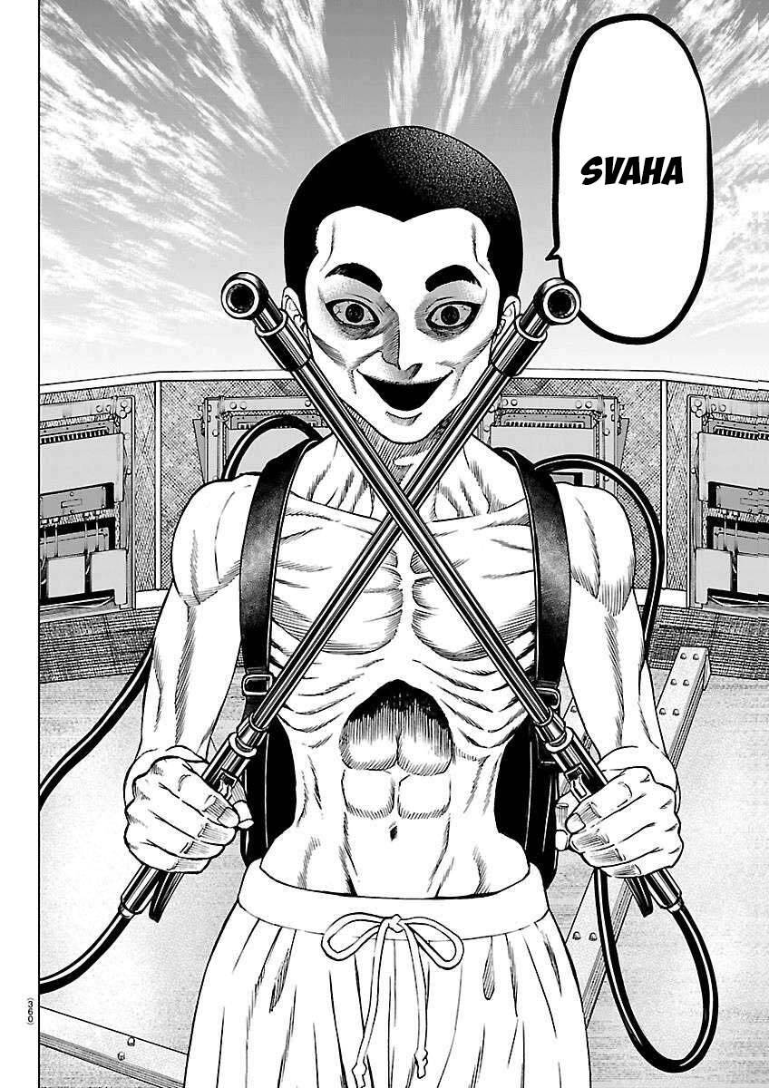 Psycho X Past: Cuộc Điều Tra Thâm Nhập Về Những Vụ Án Giết Người Rùng Rợn Chapter 53 - 42