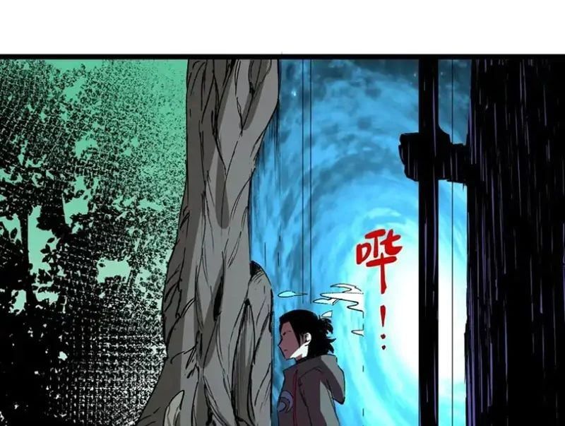 Cấm Chú Sư Mạnh Nhất Lịch Sử Chapter 42 - 92