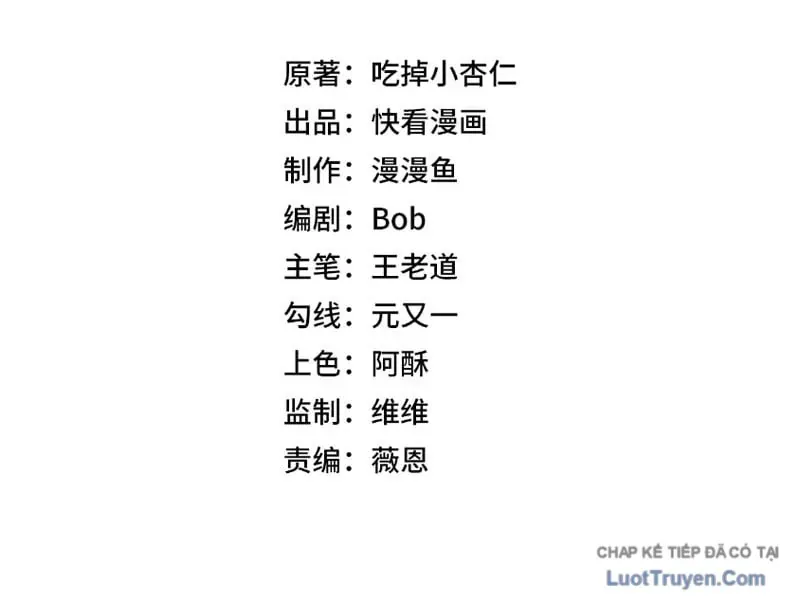 Cấm Chú Sư Mạnh Nhất Lịch Sử Chapter 62 - 13