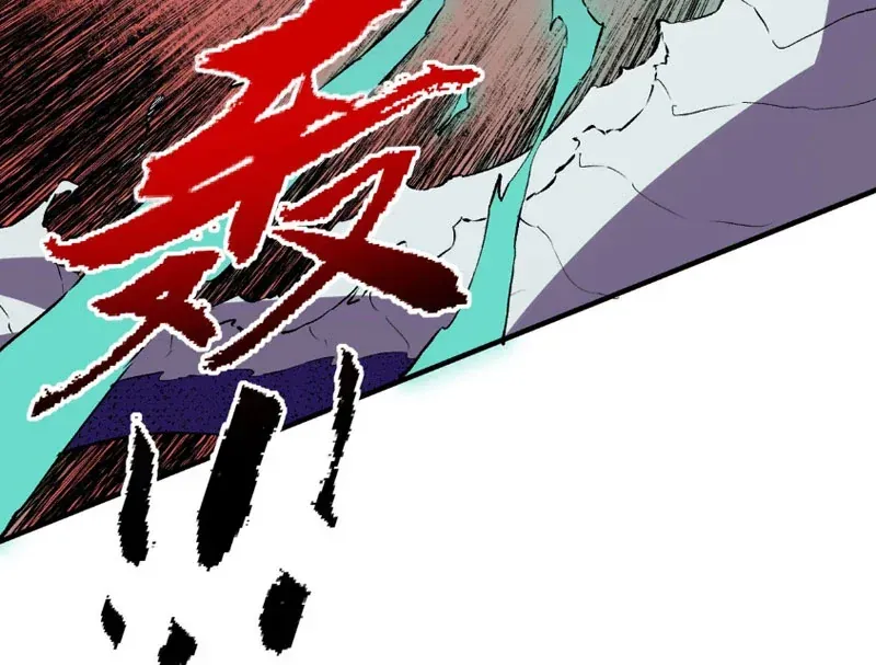 Cấm Chú Sư Mạnh Nhất Lịch Sử Chapter 62 - 41