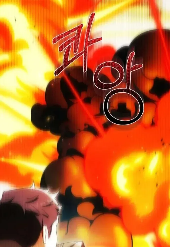 Tôi Chỉ Muốn Ngủ Riêng! Chapter 47 - 62