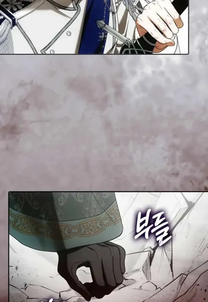 Tôi Chỉ Muốn Ngủ Riêng! Chapter 47 - 8