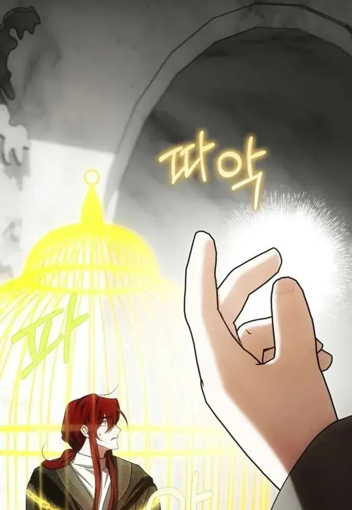 Tôi Chỉ Muốn Ngủ Riêng! Chapter 48 - 8
