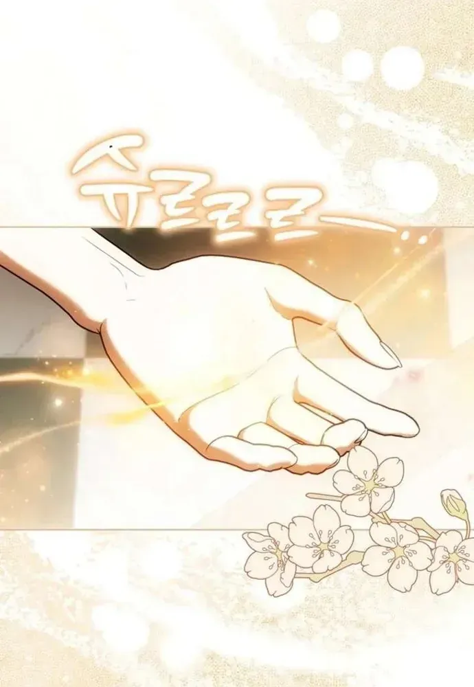 Tôi Chỉ Muốn Ngủ Riêng! Chapter 49 - 37