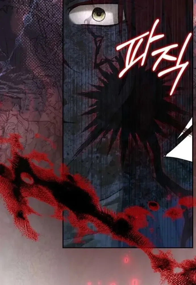 Tôi Chỉ Muốn Ngủ Riêng! Chapter 50 - 22