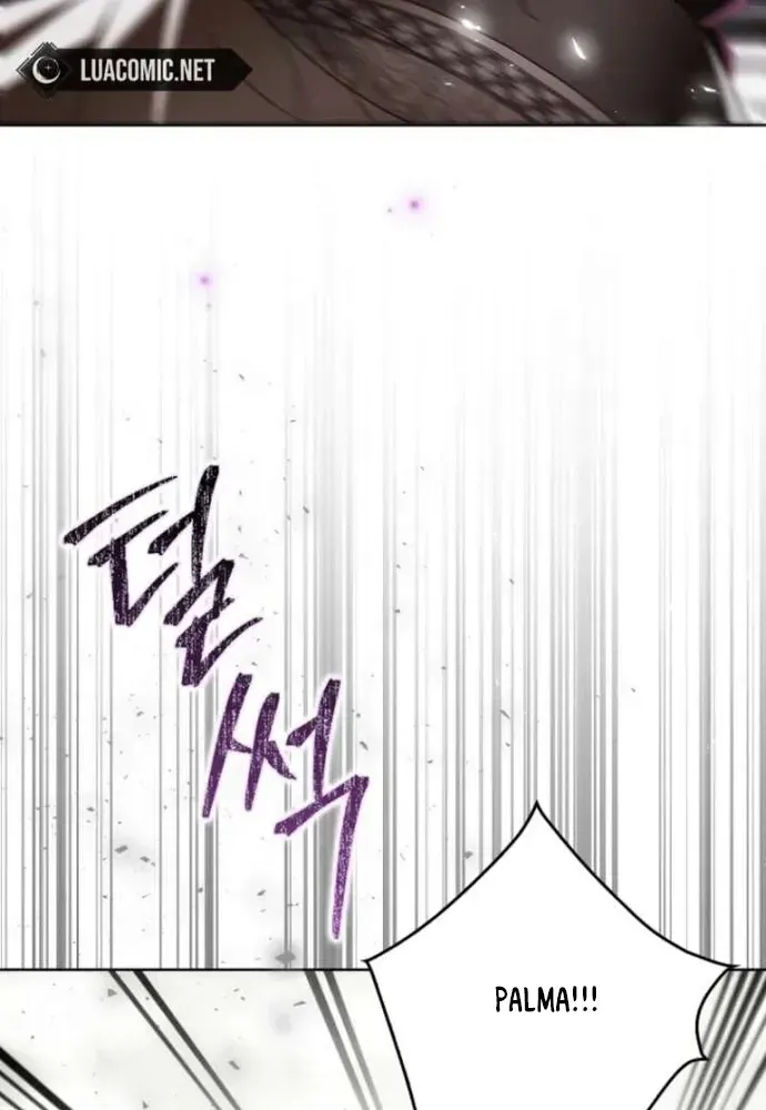 Tôi Chỉ Muốn Ngủ Riêng! Chapter 51 - 17