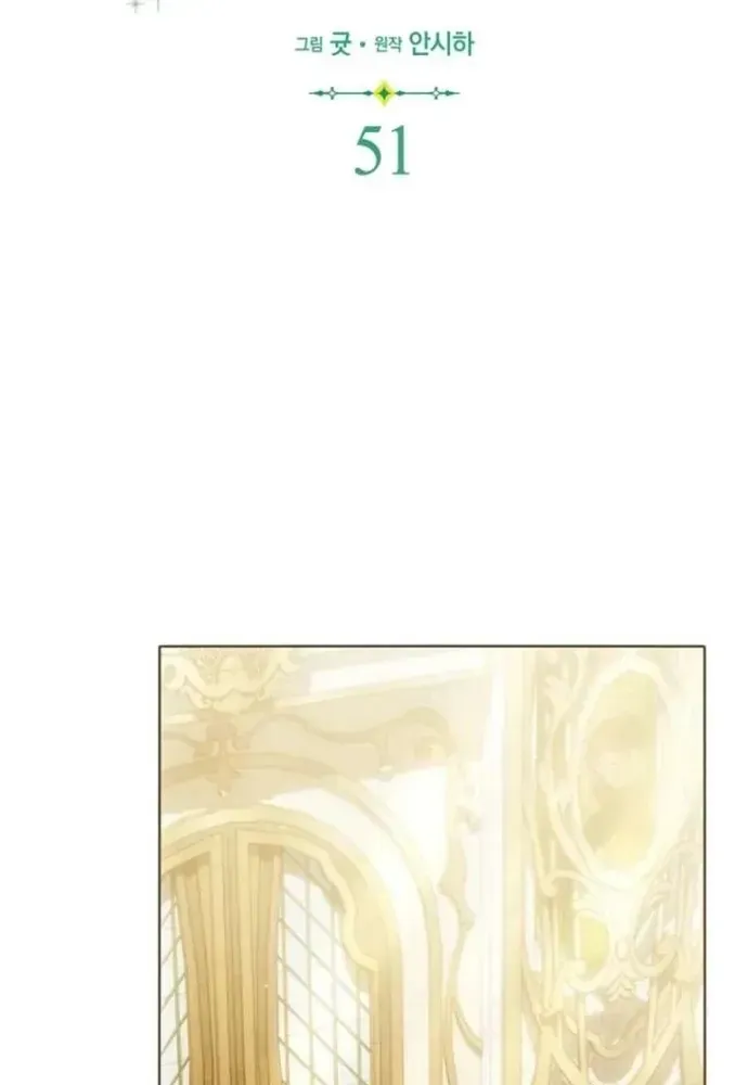 Tôi Chỉ Muốn Ngủ Riêng! Chapter 51 - 43