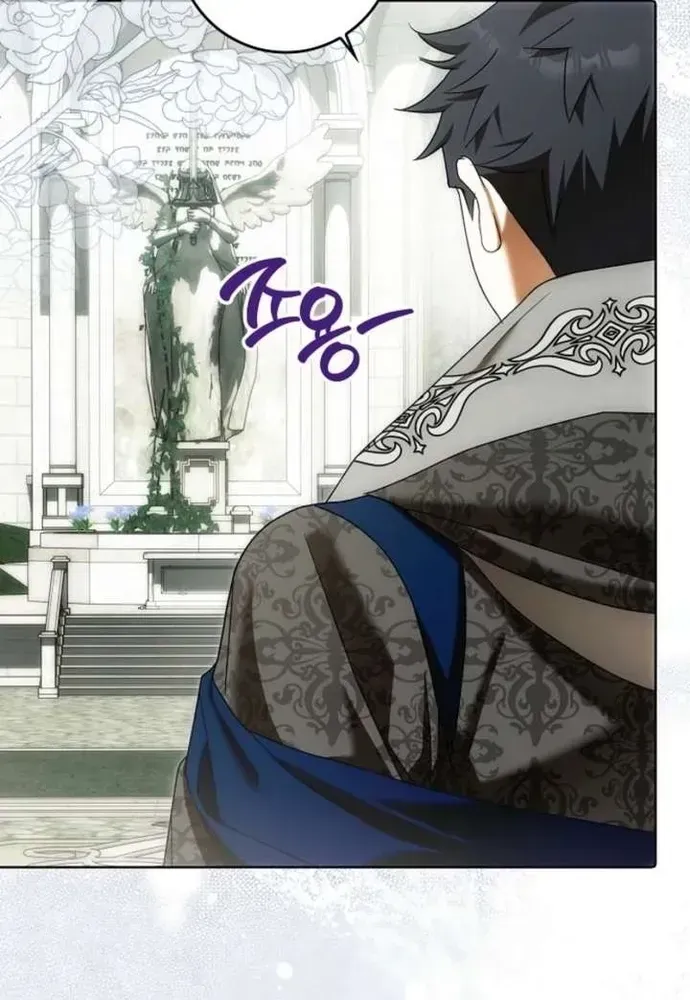 Tôi Chỉ Muốn Ngủ Riêng! Chapter 52 - 6