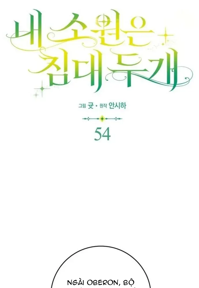 Tôi Chỉ Muốn Ngủ Riêng! Chapter 54 - 30