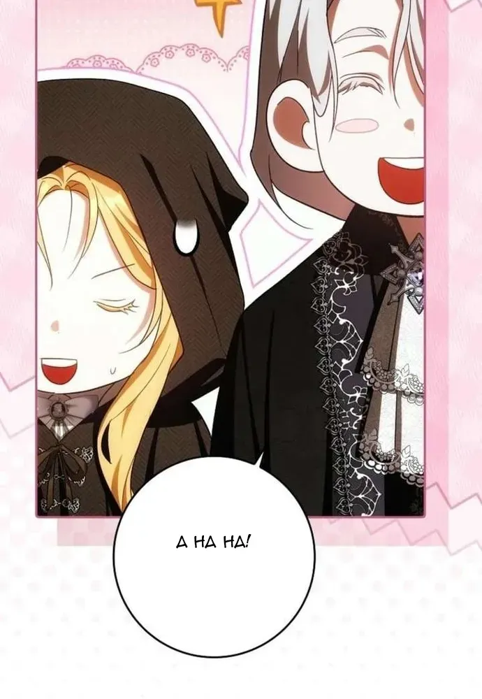 Tôi Chỉ Muốn Ngủ Riêng! Chapter 54 - 82