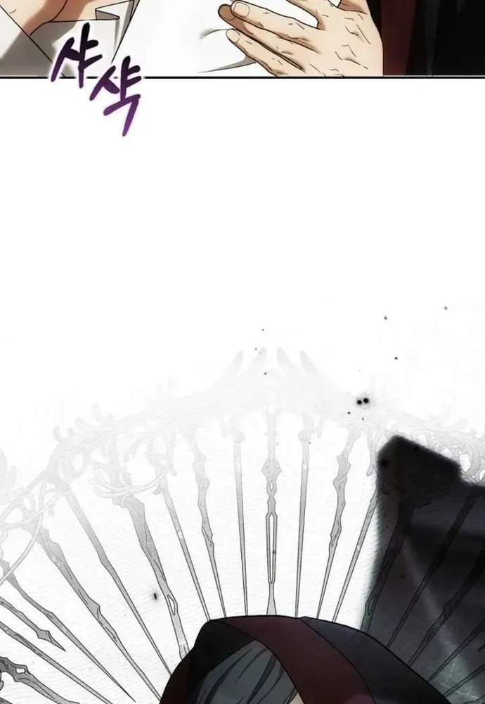 Tôi Chỉ Muốn Ngủ Riêng! Chapter 55 - 93