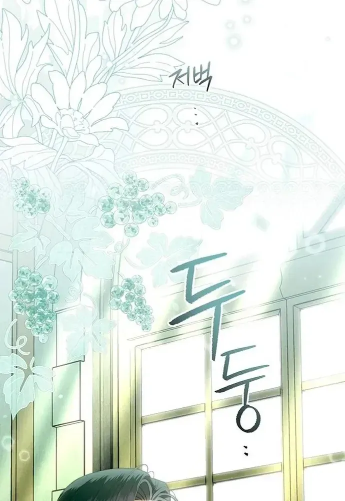 Kế Hoạch Tiễn Chồng Xuống Vực Thẳm Chapter 53 - 111