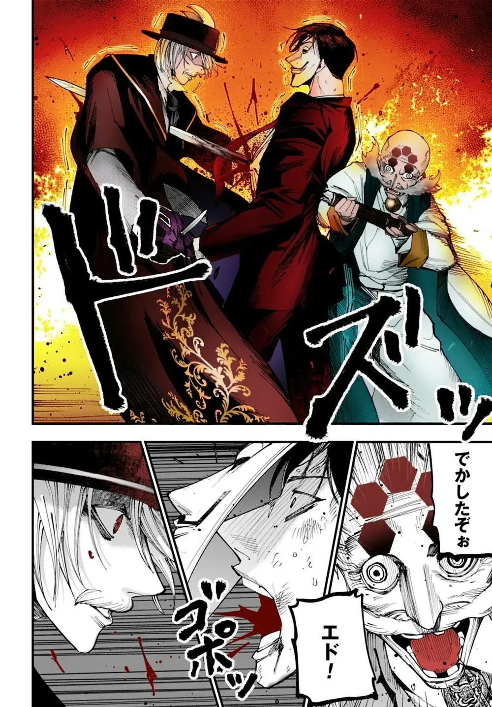 Ngoại Truyện Shuumatsu No Valkyrie – Hồ Sơ Vụ Án Jack Đồ Tể Chapter 64 - 22